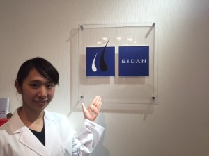 bidan