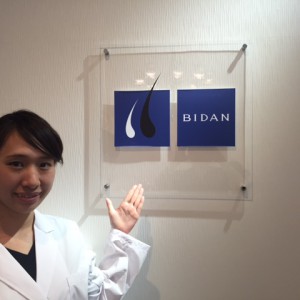 bidan