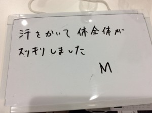 コメント　Ｍ様